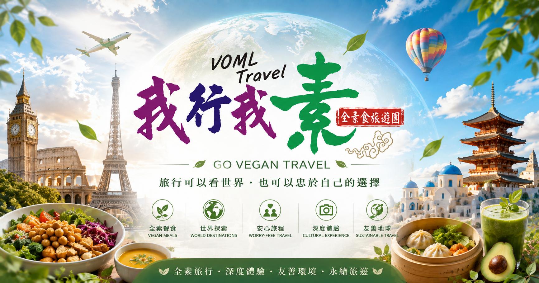 我行我素・素喜遊的故事